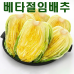 썸네일(스크롤)